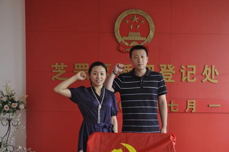 结婚登记宣誓一定要读吗