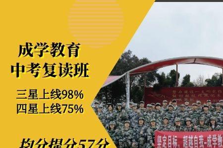 从优不重复晋级补差怎么解释