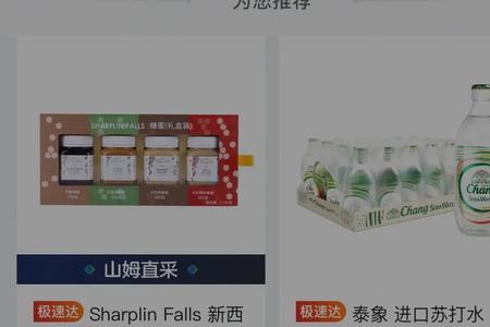 山姆裤子可以试穿吗