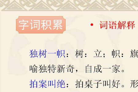 卓越恒远这个词语怎么解释