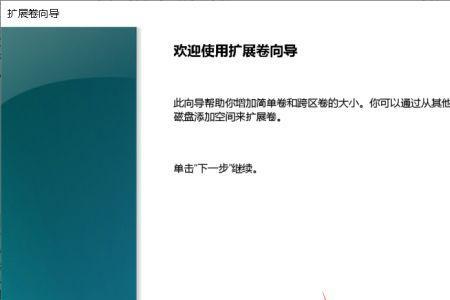笔记本电脑合盘后东西不见了