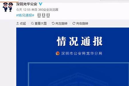 排除他杀什么意思