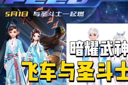 暗耀武神觉醒后怎么样