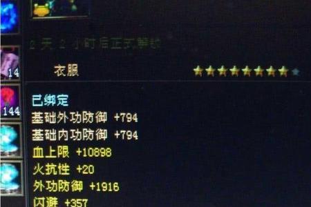 天龙八部哪年出的手工
