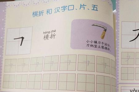 夫字造句简单幼儿园