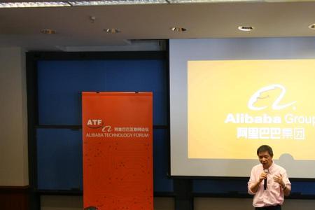 阿里巴巴两个a和3个a有什么区别
