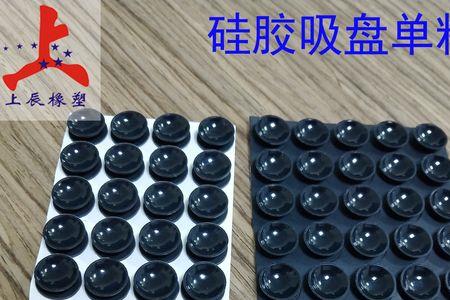 橡胶吸盘与硅胶吸盘有什么区别