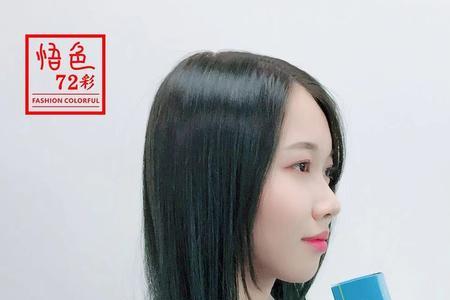6杠77是什么颜色染发膏