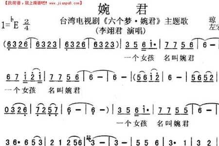 也曾相识国语版叫什么