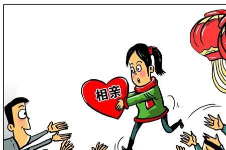 农村结婚难深度调查