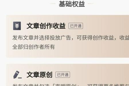 小世界发视频有收益吗