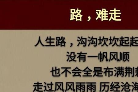 喜怒不形于色好恶不言于表全文
