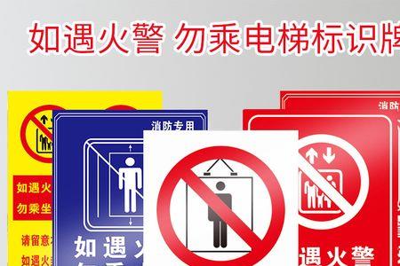 依爱消防电梯迫降模块接法