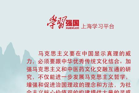中华五千年文明精华的时代价值