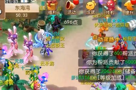 秘境降妖调皮的灵鹤有什么奖励