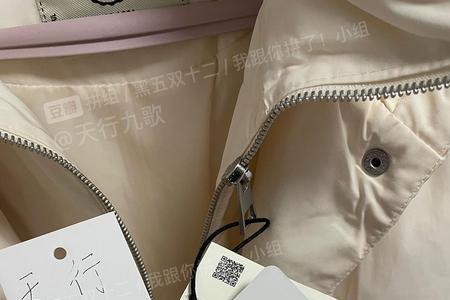 博克怎么算充绒量