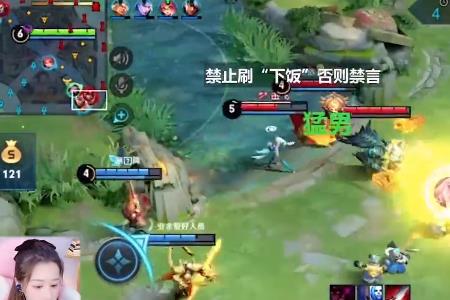 邪剑仙直播什么段位