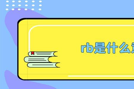 好啊呦是什么意思
