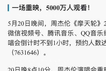 周杰伦歌曲里带摩天轮的歌词