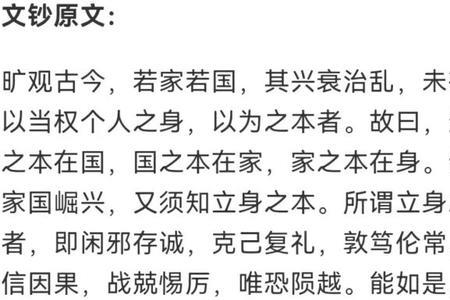 耕者九一,仕者世禄什么意思