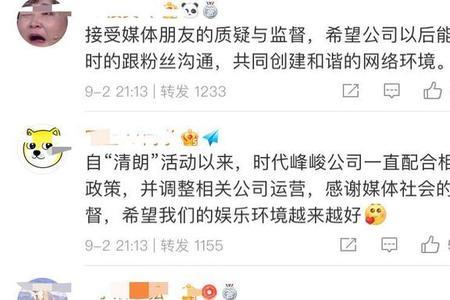 时代峰峻官网地址锁了还能改吗