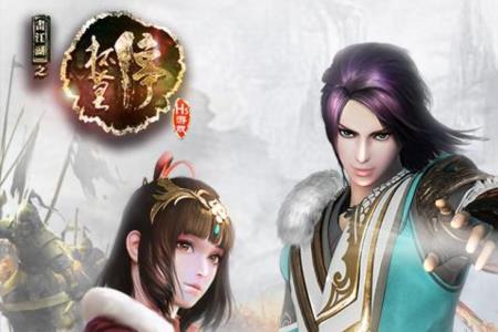 画江湖之杯莫停大结局什么意思