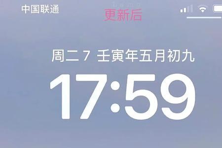 ios16锁屏时间太粗怎么改