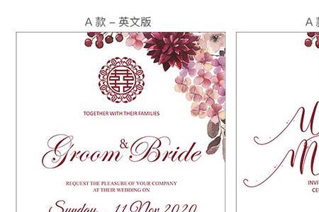怎么写回门宴的请帖