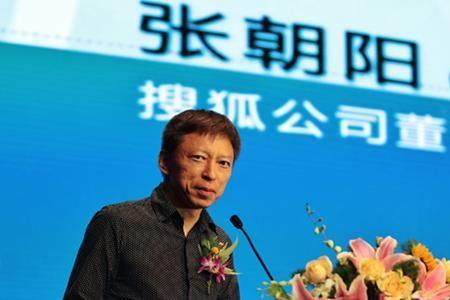 搜狐的创始人是谁