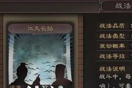 陆逊可以带克敌制胜吗