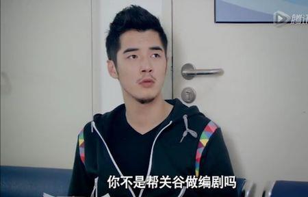 爱情公寓陆展博玩的棋叫什么
