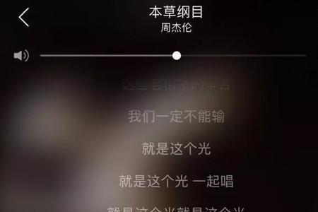 拯救，歌词