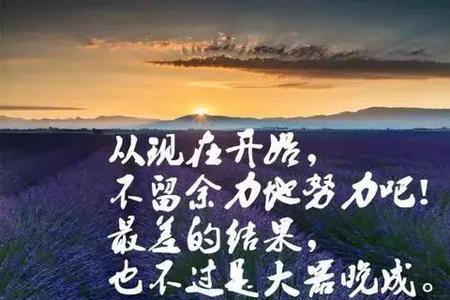 有一种忙碌叫充实