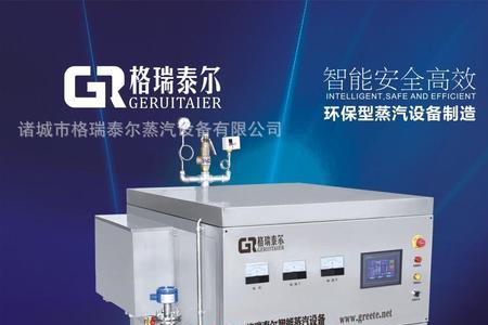 超高温超高压蒸汽参数