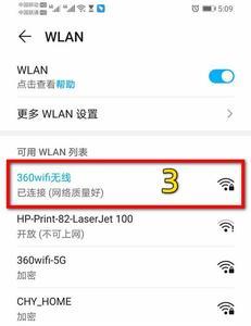 怎么关闭手机ip地址显示