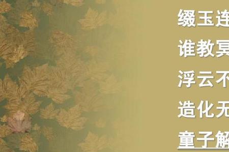 君子居易以俟命,小人行险以徼幸
