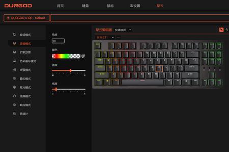 为什么键盘按一下就会响