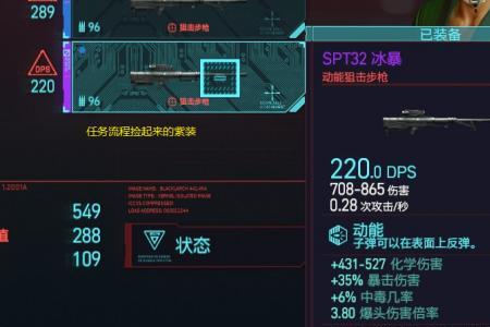 2077赛博朋克按键没反应