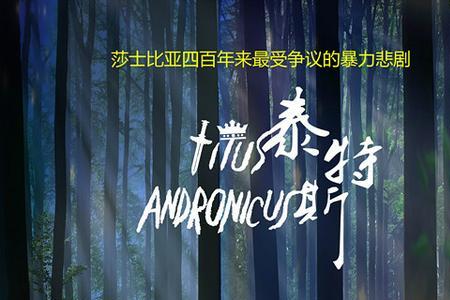 泰特斯铰链是哪里的