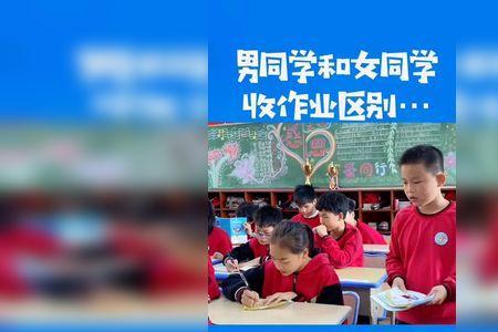 男同学叫女同学应该叫什么