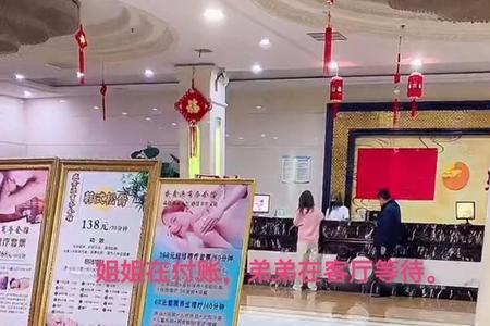 关于洗澡的群名