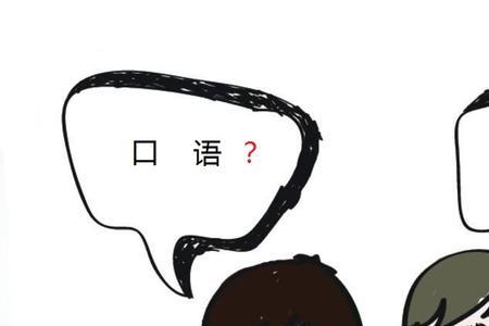 身败名裂和众叛亲离是什么意思
