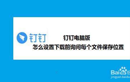 大力能下载钉钉吗