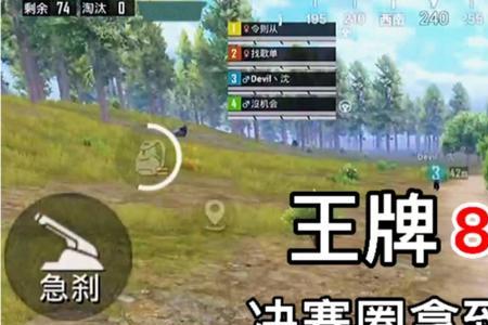 王牌8星算什么水平