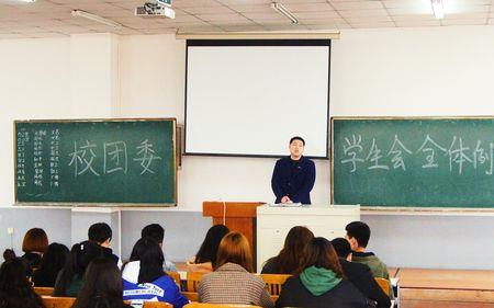 学生会有早上开会的吗