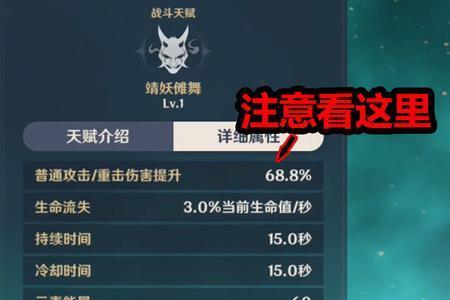 原神魈的传说任务触发条件