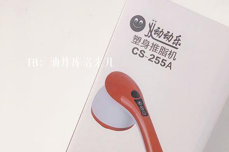 动动仪是什么女生用的