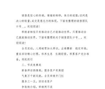 2021口号新时代
