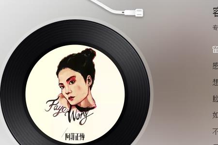 受伤的女人原唱是谁