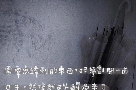 知道一个人不爱自己释怀的文案